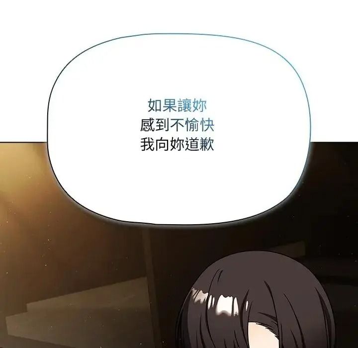 客製化诱惑第13話