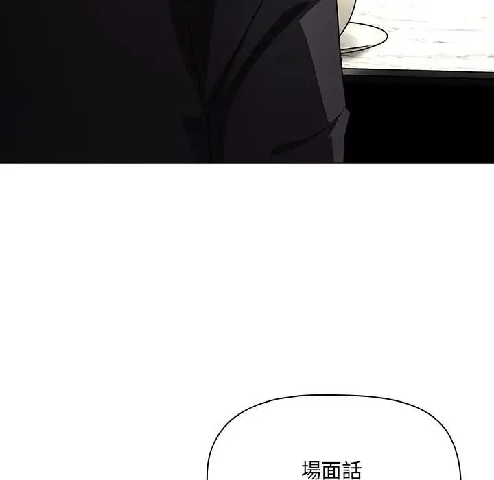 客製化诱惑第13話