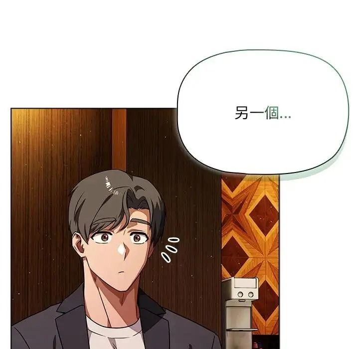 客製化诱惑第13話
