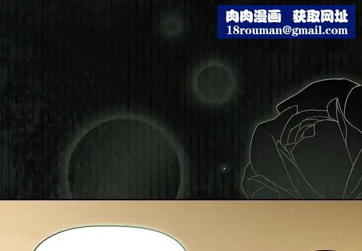 客製化诱惑第14話
