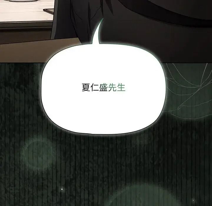 客製化诱惑第14話