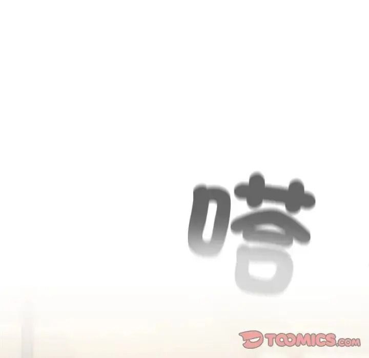 客製化诱惑第14話