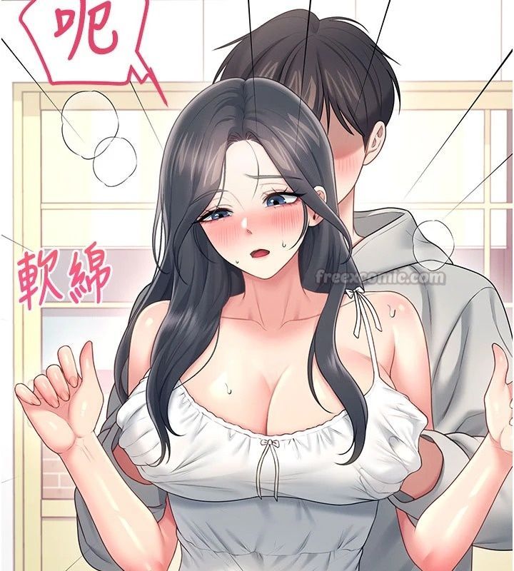 飞机杯女神连线中第82話-化身性感小貓咪&hearts;