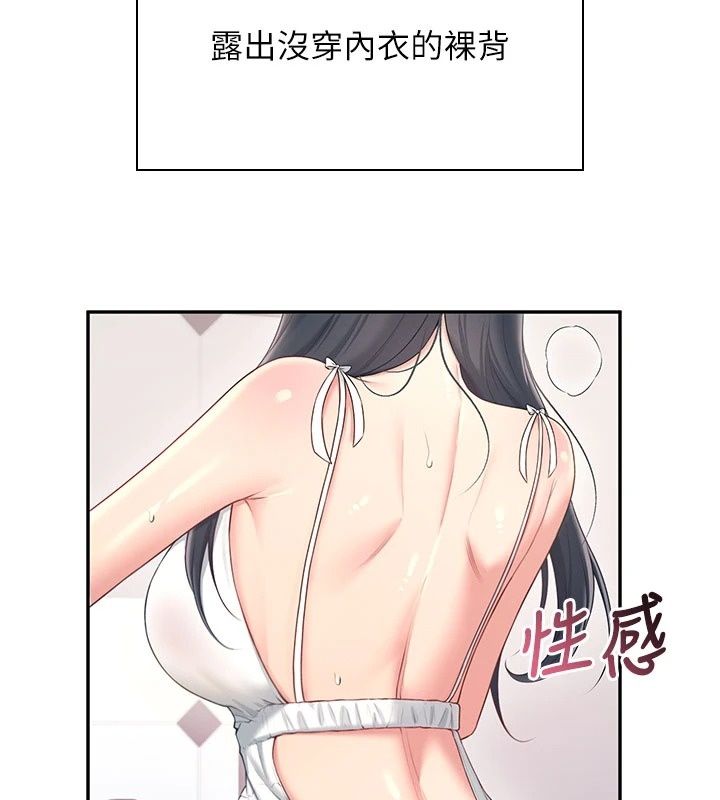 飞机杯女神连线中第82話-化身性感小貓咪&hearts;