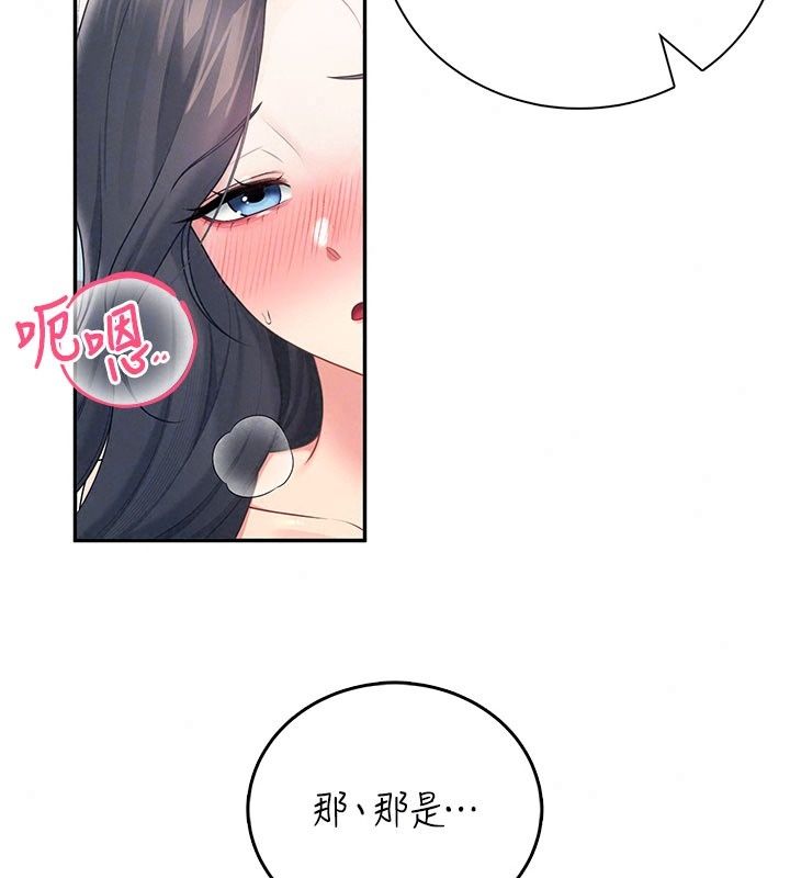 飞机杯女神连线中第82話-化身性感小貓咪&hearts;