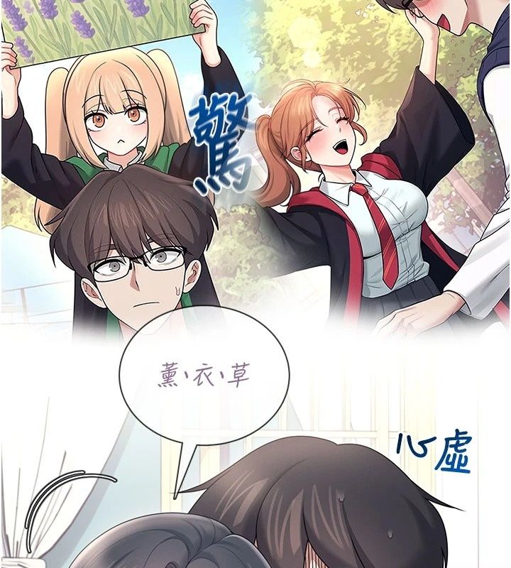 飞机杯女神连线中第82話-化身性感小貓咪&hearts;