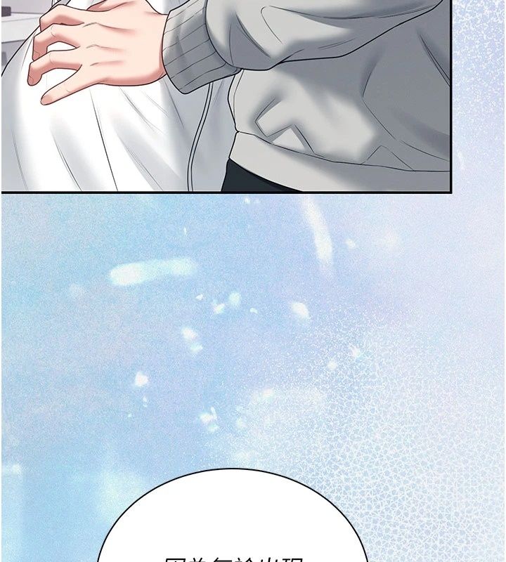 飞机杯女神连线中第82話-化身性感小貓咪&hearts;