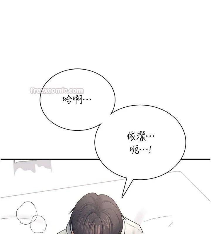 飞机杯女神连线中第82話-化身性感小貓咪&hearts;