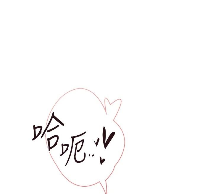 飞机杯女神连线中第82話-化身性感小貓咪&hearts;