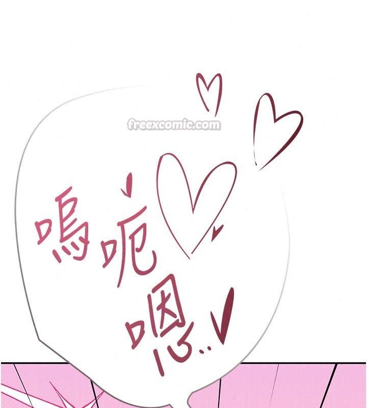 飞机杯女神连线中第82話-化身性感小貓咪&hearts;