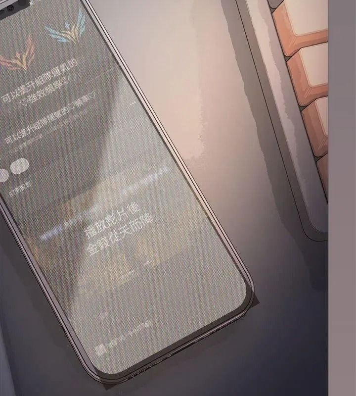 缺德邻居难相处第103話