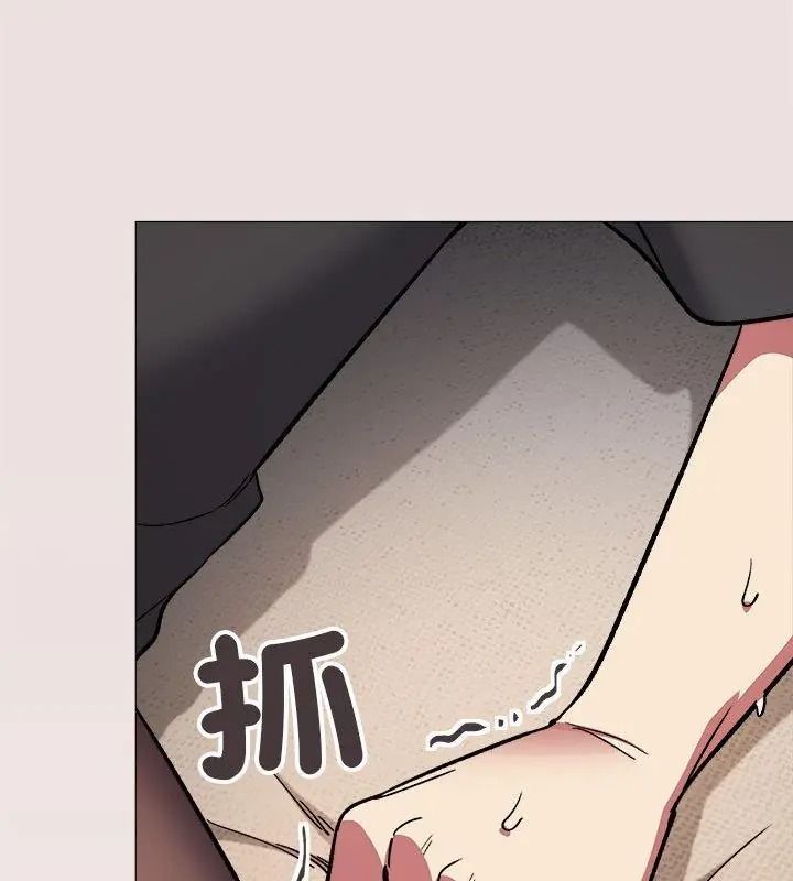 缺德邻居难相处第103話