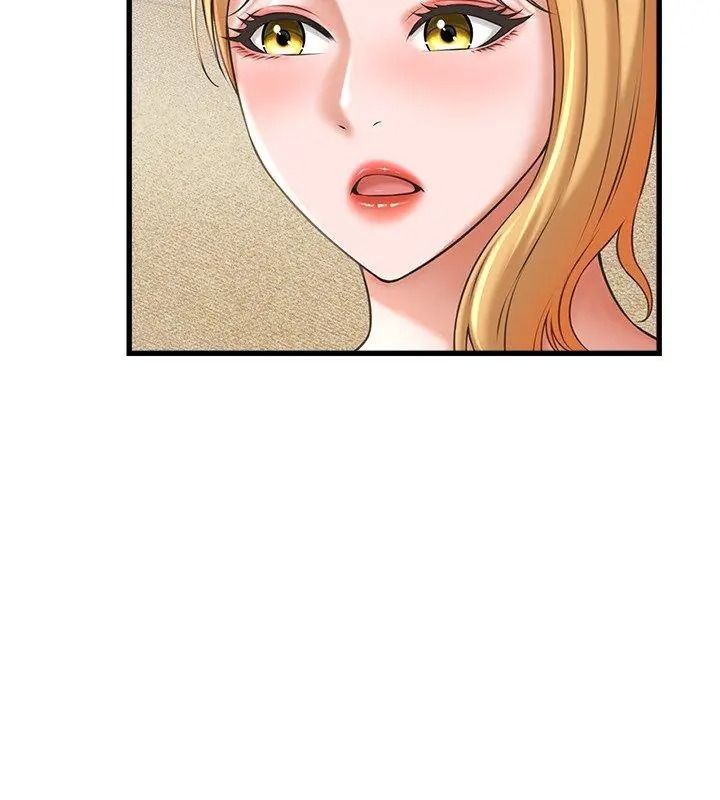 她们的夜晚属于我第61話