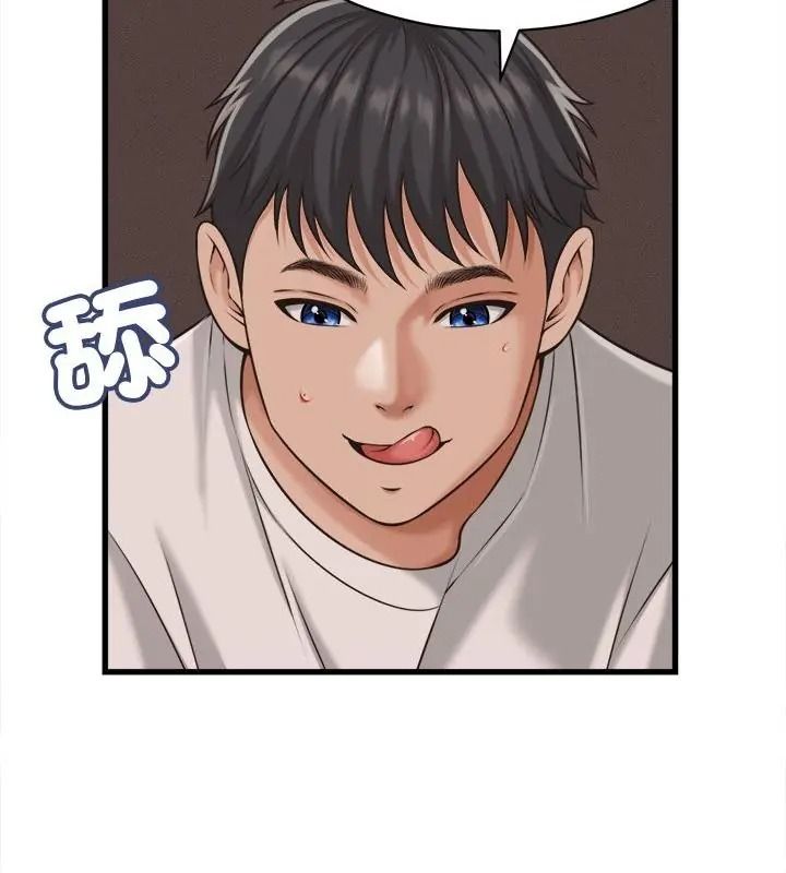 她们的夜晚属于我第61話