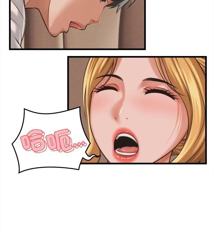 她们的夜晚属于我第61話