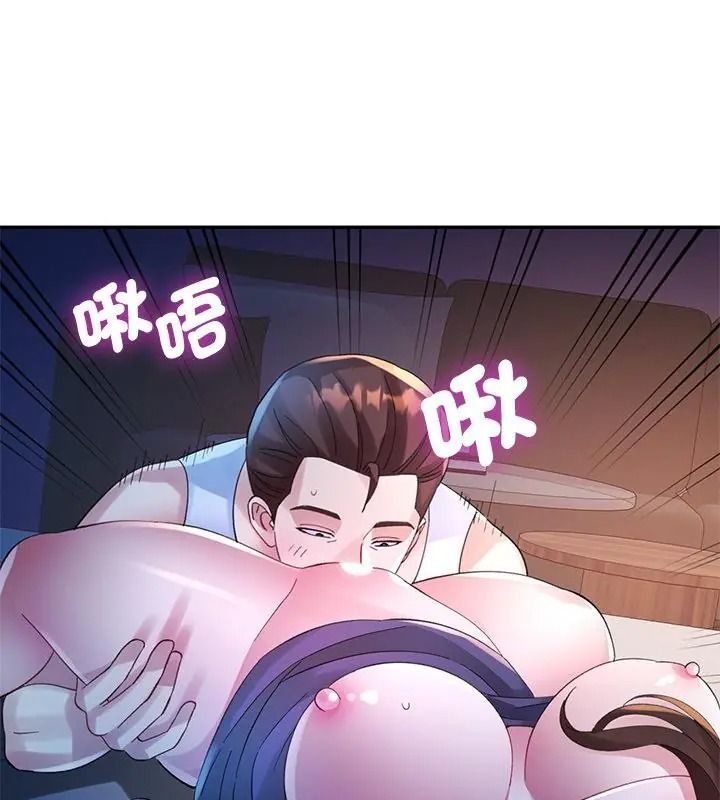 特别课程第34話