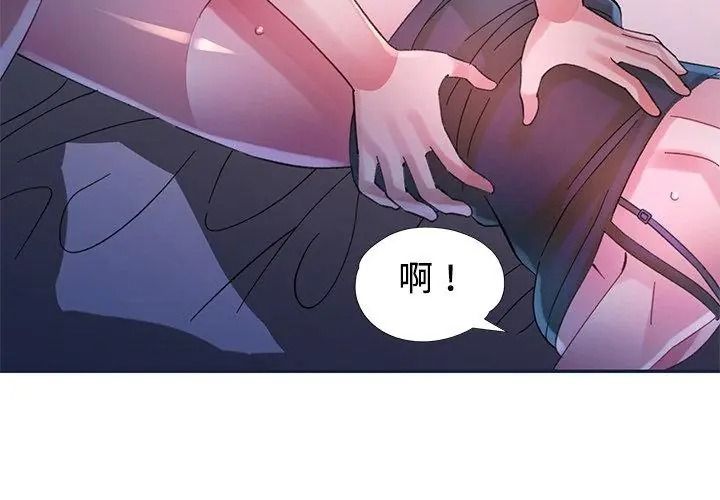 特别课程第34話