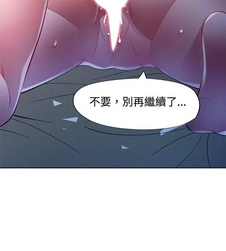 特别课程第34話