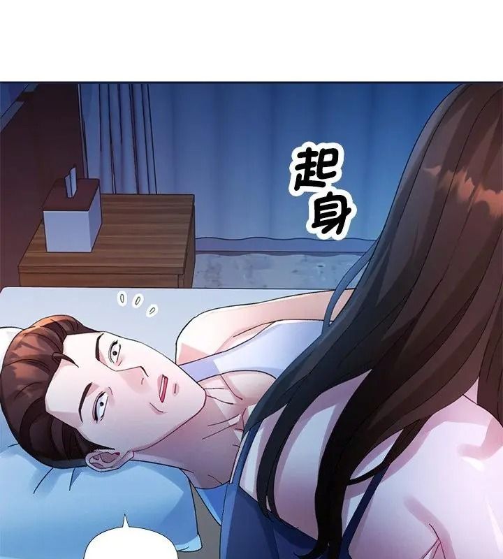 特别课程第34話