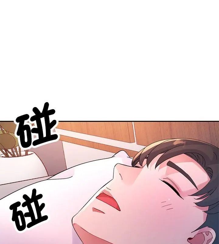 特别课程第34話