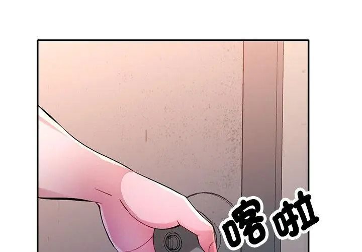 特别课程第34話