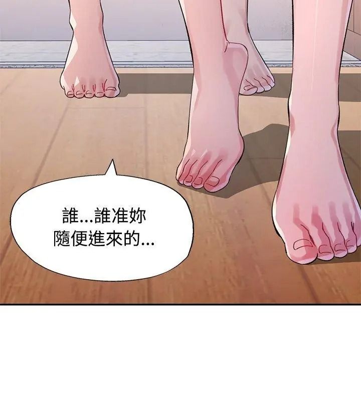 特别课程第34話