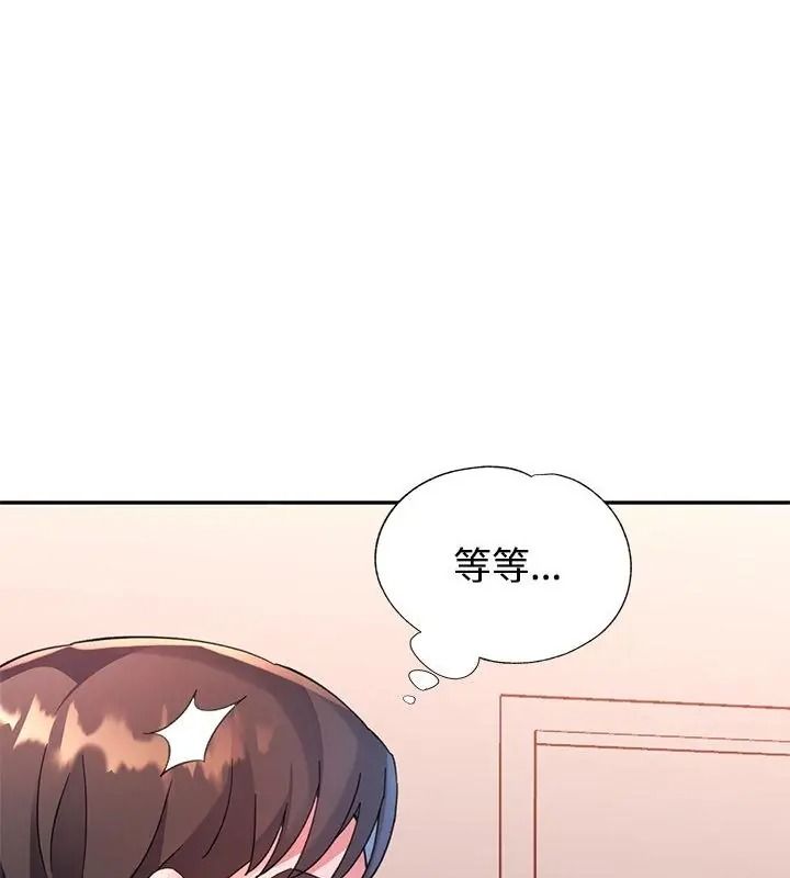特别课程第34話