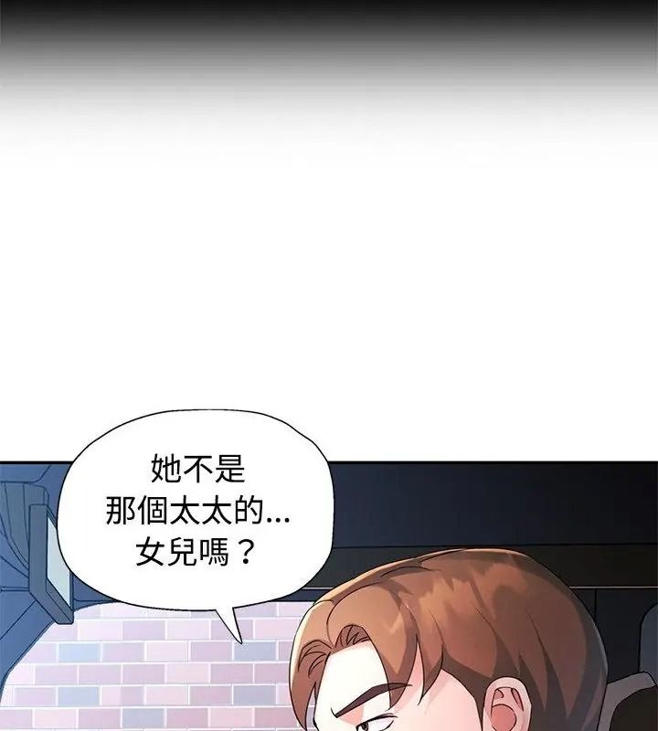 特别课程第34話