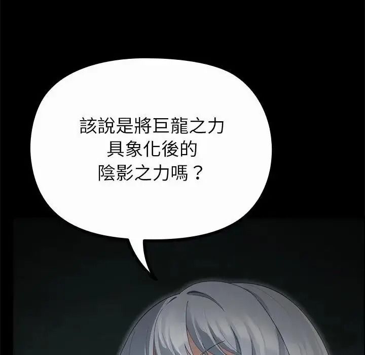 迷雾深处的诱惑第42話