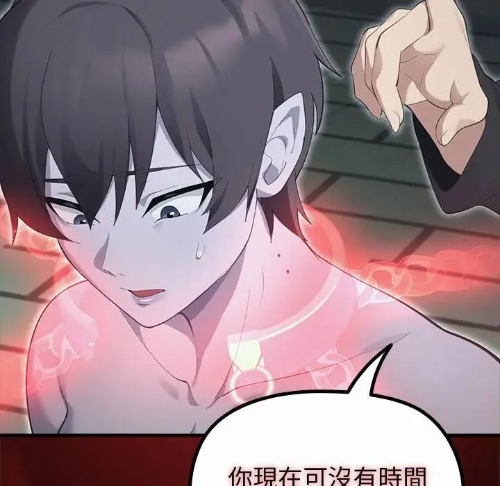 迷雾深处的诱惑第42話