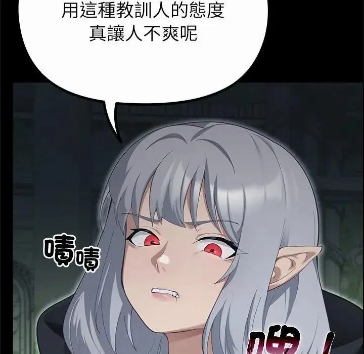 迷雾深处的诱惑第42話