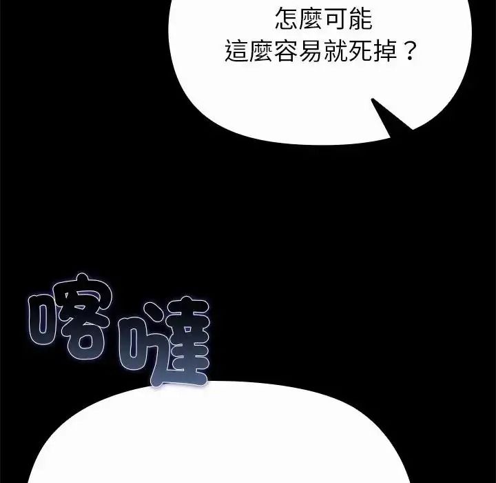 迷雾深处的诱惑第42話