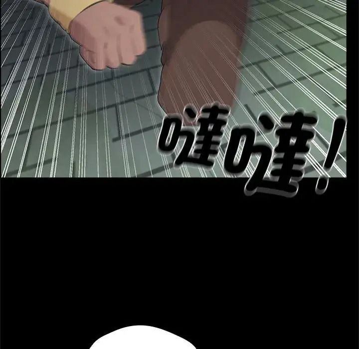 迷雾深处的诱惑第42話