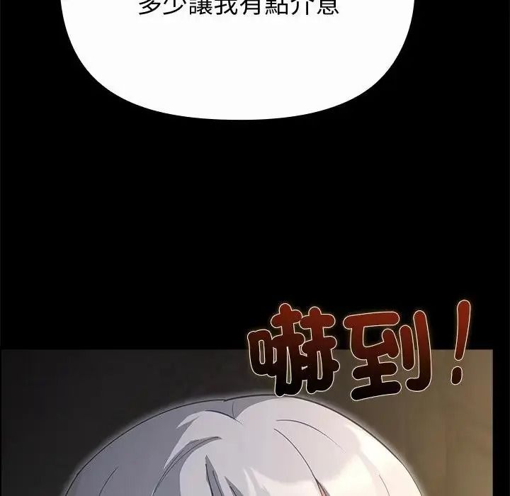 迷雾深处的诱惑第42話