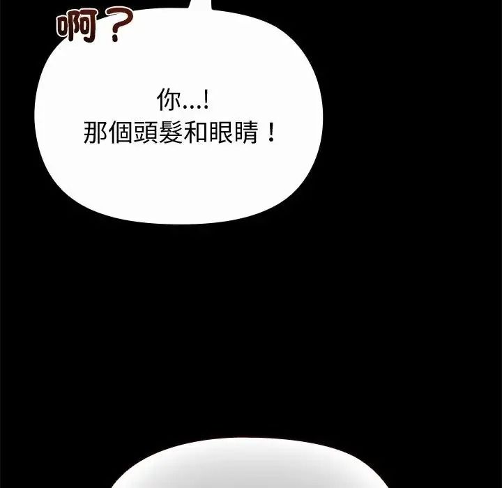 迷雾深处的诱惑第42話