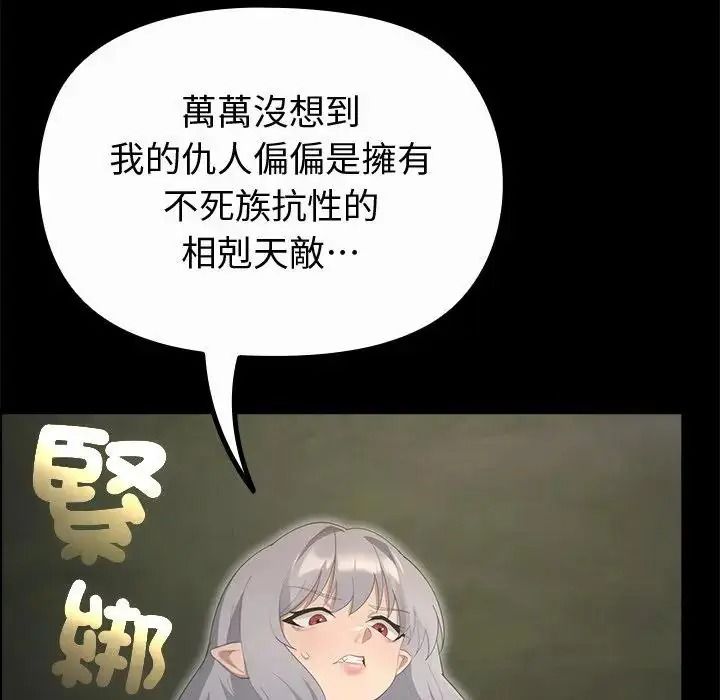 迷雾深处的诱惑第42話