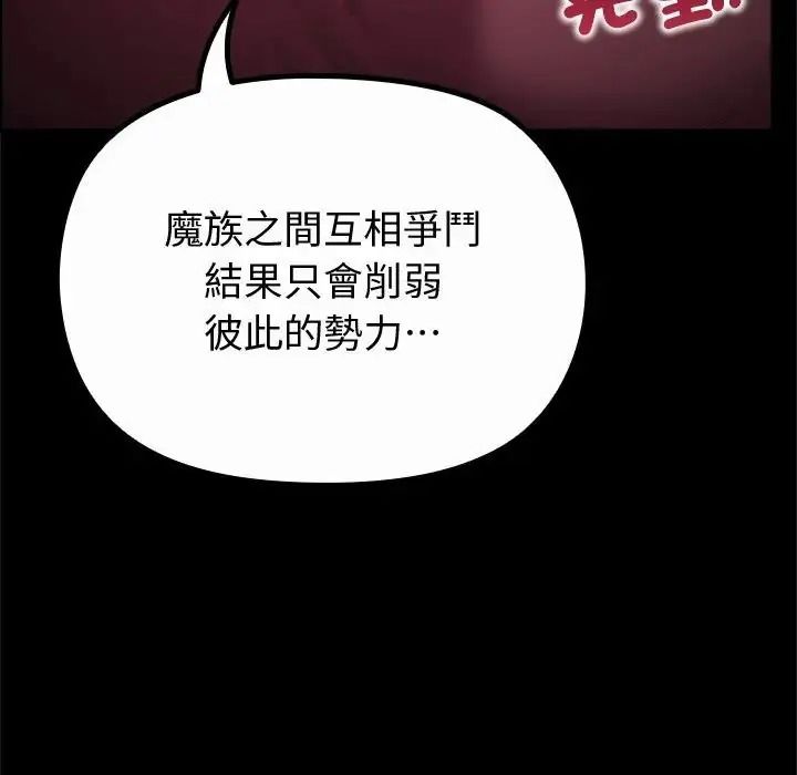 迷雾深处的诱惑第42話