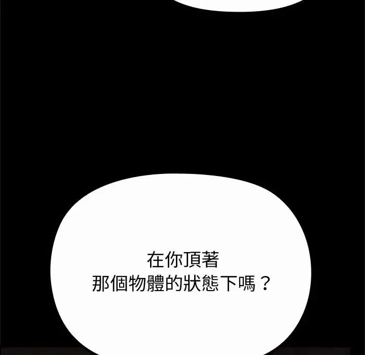 迷雾深处的诱惑第42話