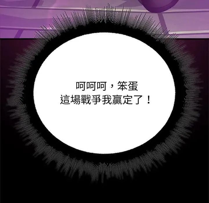迷雾深处的诱惑第42話