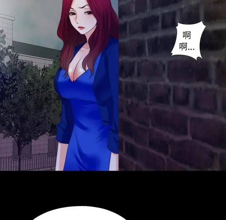无法上色的关係第44話