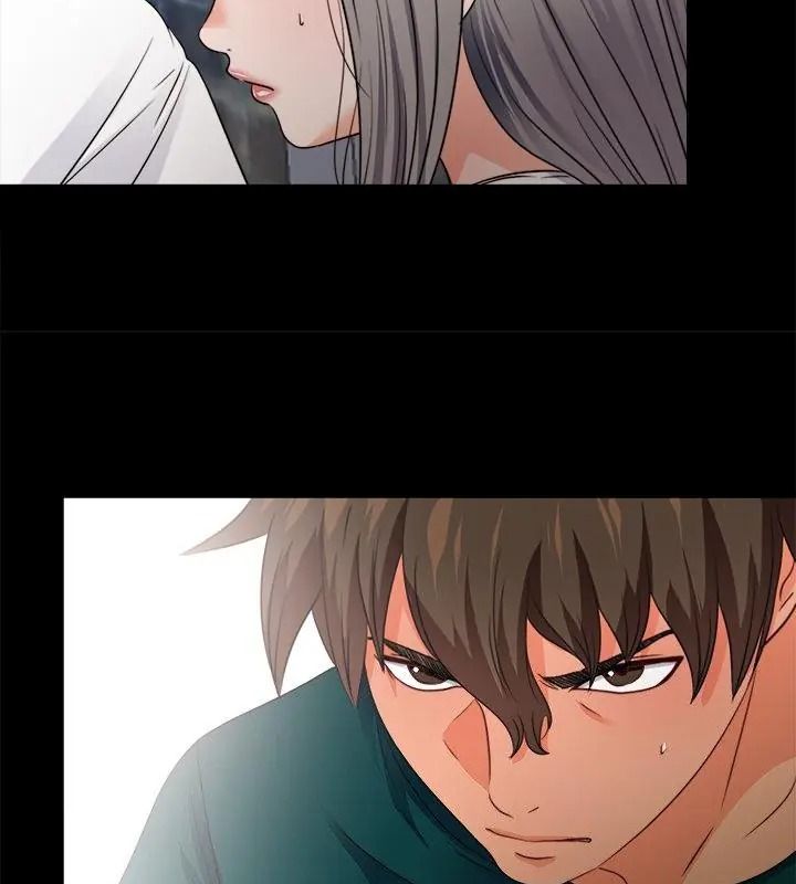 无法上色的关係第45話