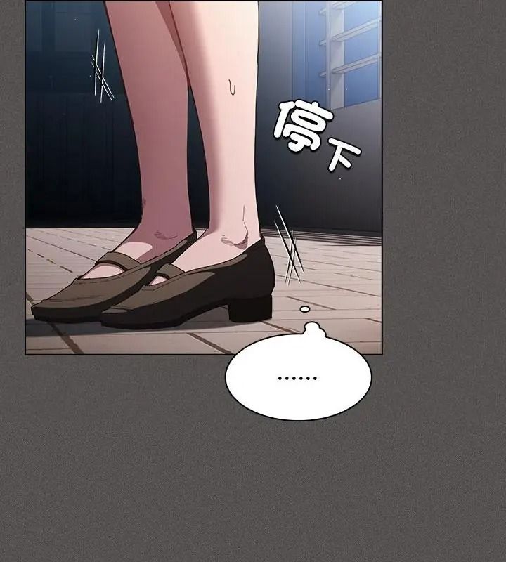 神聖陷阱第56話