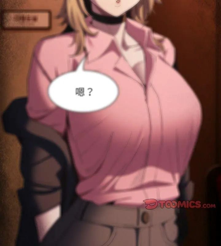 神聖陷阱第56話