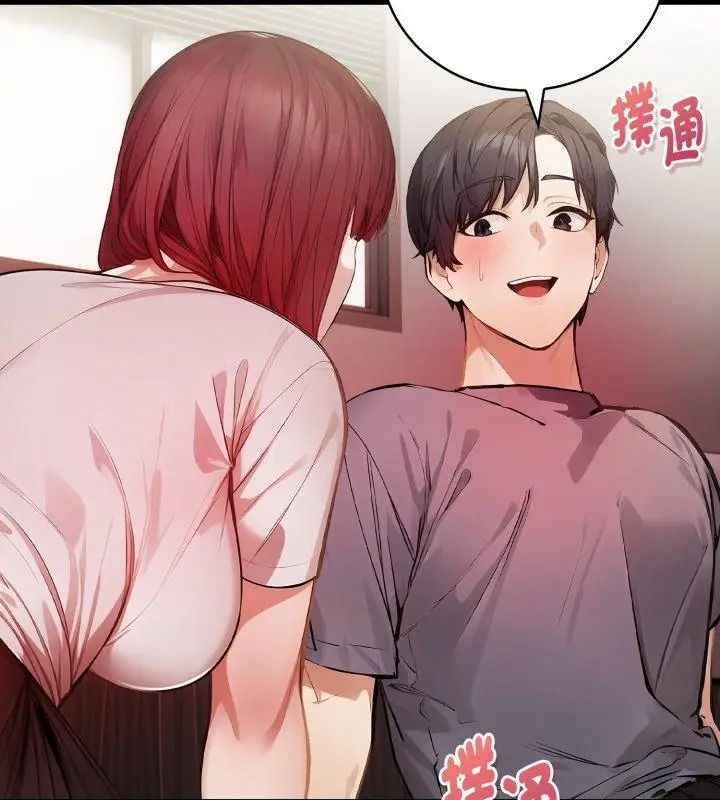 美女諮商師的夜間診療室第13話