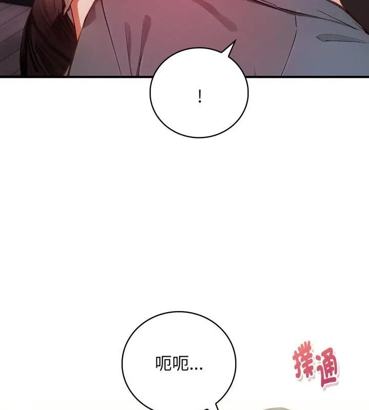 美女諮商師的夜間診療室第13話