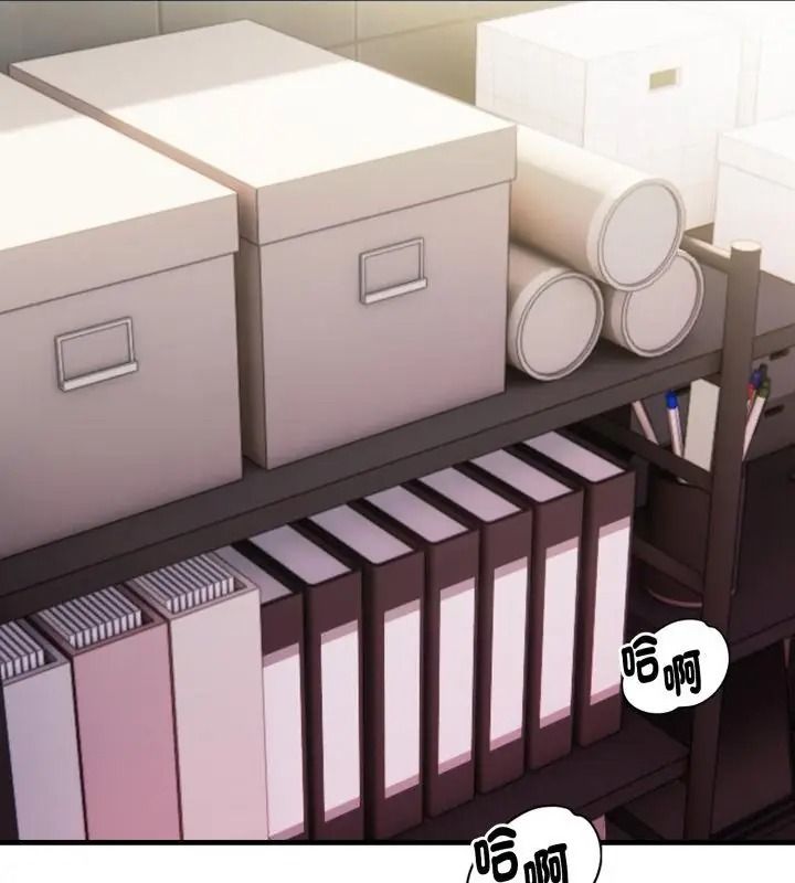 美女諮商師的夜間診療室第13話