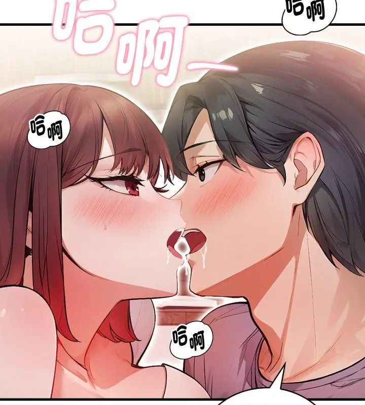 美女諮商師的夜間診療室第13話