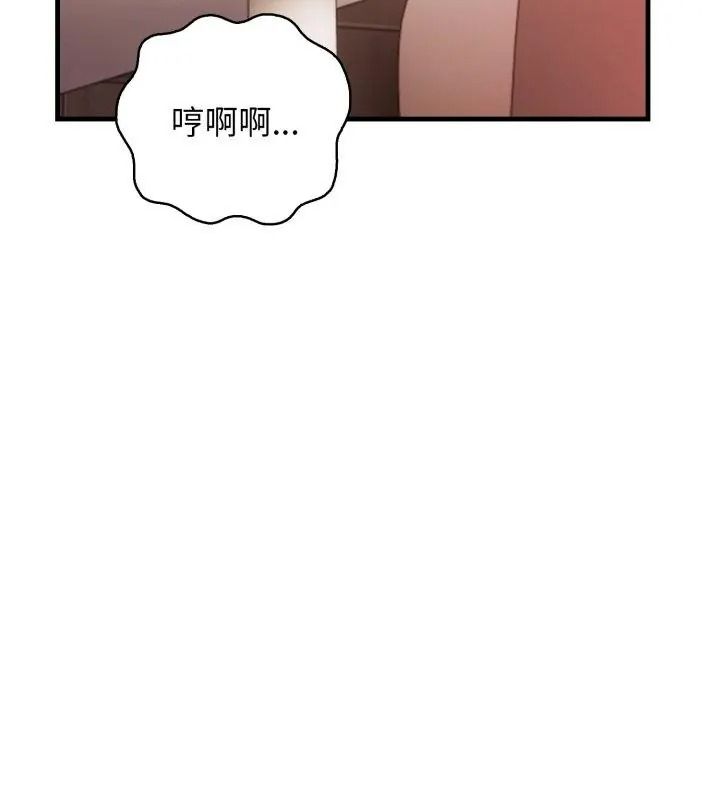 美女諮商師的夜間診療室第13話