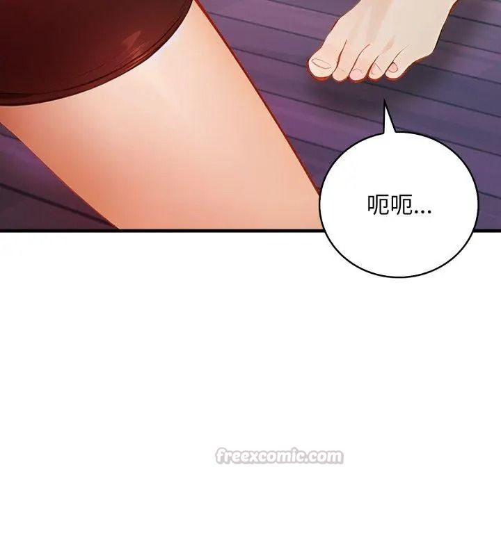 美女諮商師的夜間診療室第13話