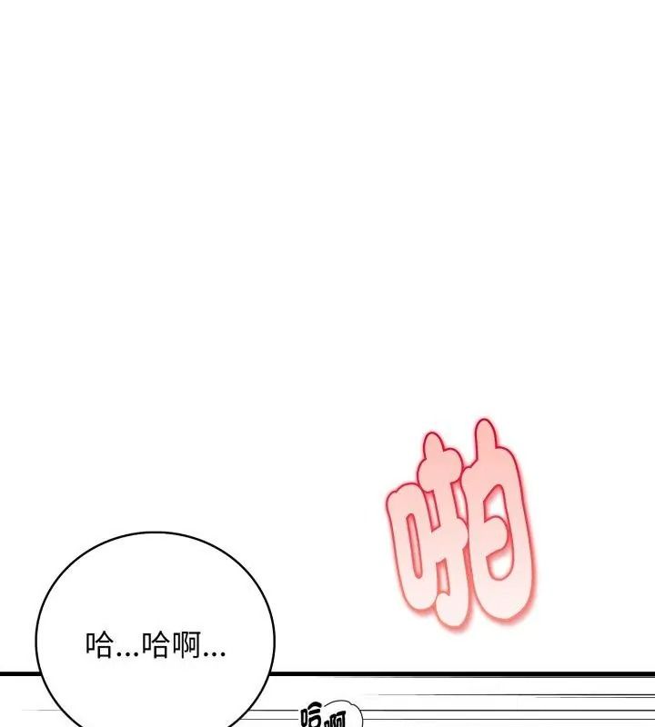 美女諮商師的夜間診療室第13話